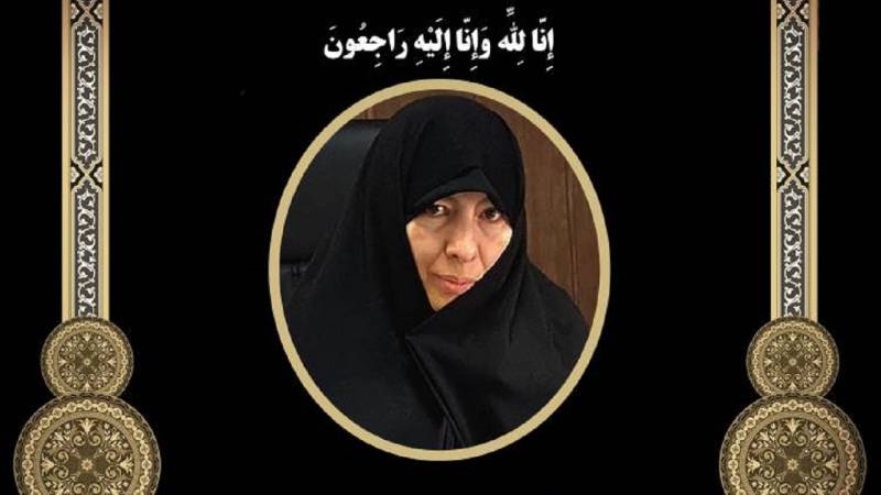 مدیر شبكه رادیو سلامت آسمانی شد